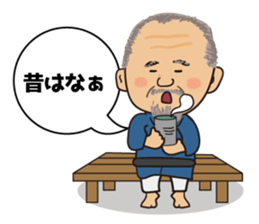 Old man Katsu sticker #8423508