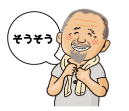 Old man Katsu sticker #8423509