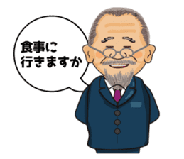 Old man Katsu sticker #8423514