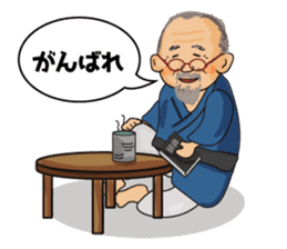 Old man Katsu sticker #8423517