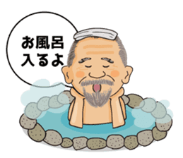 Old man Katsu sticker #8423518
