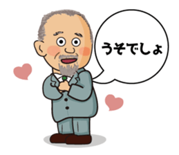 Old man Katsu sticker #8423522