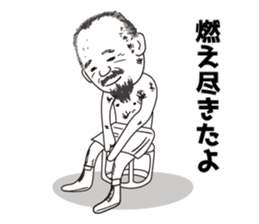 Old man Katsu sticker #8423524