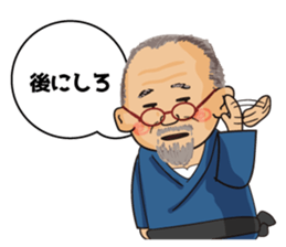 Old man Katsu sticker #8423526