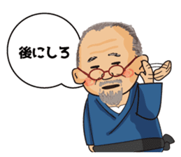 Old man Katsu sticker #8423526