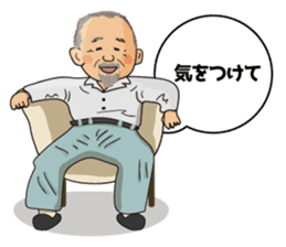Old man Katsu sticker #8423528