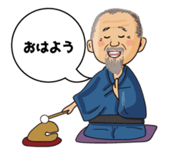 Old man Katsu sticker #8423530