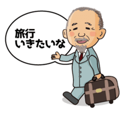 Old man Katsu sticker #8423531