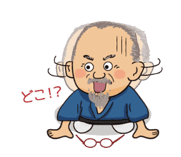 Old man Katsu sticker #8423534