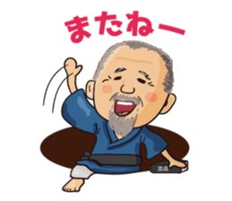 Old man Katsu sticker #8423537