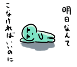 I spend hard days sticker #8423461