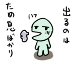 I spend hard days sticker #8423471