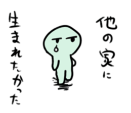 I spend hard days sticker #8423474