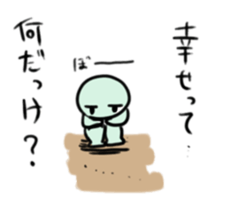 I spend hard days sticker #8423475