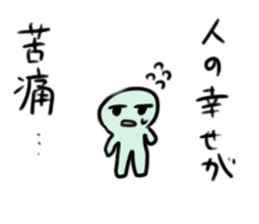 I spend hard days sticker #8423484