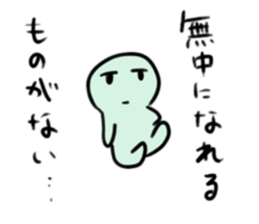 I spend hard days sticker #8423490