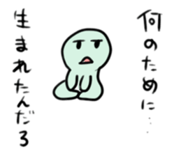 I spend hard days sticker #8423497