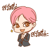 BananaMaxTV sticker #8423663