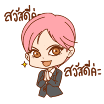 BananaMaxTV sticker #8423663