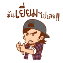 BananaMaxTV sticker #8423666