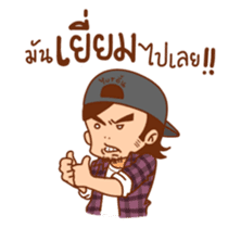 BananaMaxTV sticker #8423666