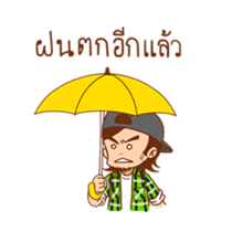 BananaMaxTV sticker #8423668