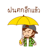 BananaMaxTV sticker #8423668