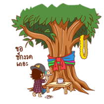 BananaMaxTV sticker #8423670