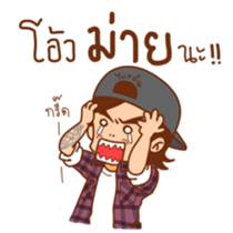 BananaMaxTV sticker #8423671