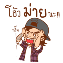 BananaMaxTV sticker #8423671