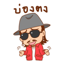 BananaMaxTV sticker #8423676