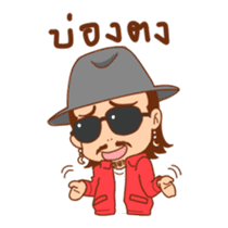 BananaMaxTV sticker #8423676