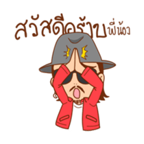 BananaMaxTV sticker #8423677