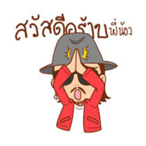 BananaMaxTV sticker #8423677