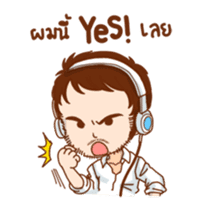 BananaMaxTV sticker #8423681