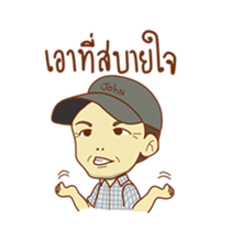 BananaMaxTV sticker #8423682