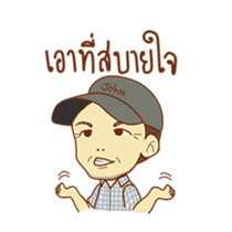 BananaMaxTV sticker #8423682