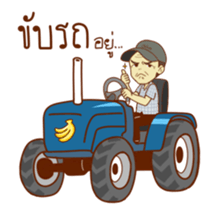 BananaMaxTV sticker #8423684