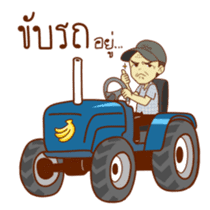 BananaMaxTV sticker #8423684