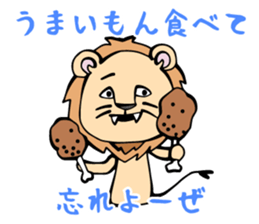 Hungry Animals sticker #8423830