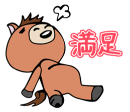 Hungry Animals sticker #8423851