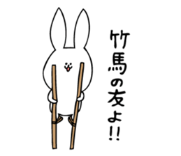 The Small Face Rabbit sticker #8423793