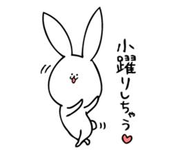 The Small Face Rabbit sticker #8423814