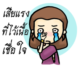 Putsron thai girl sticker #8423860