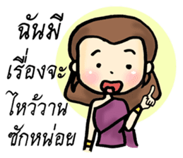 Putsron thai girl sticker #8423861