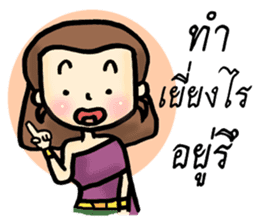 Putsron thai girl sticker #8423863