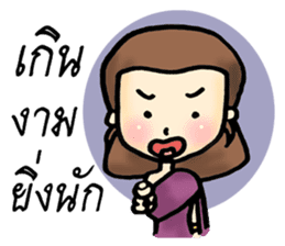 Putsron thai girl sticker #8423864