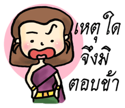 Putsron thai girl sticker #8423865