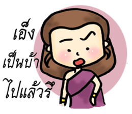 Putsron thai girl sticker #8423867