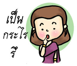 Putsron thai girl sticker #8423868